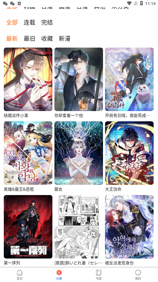 漫蛙2防走失