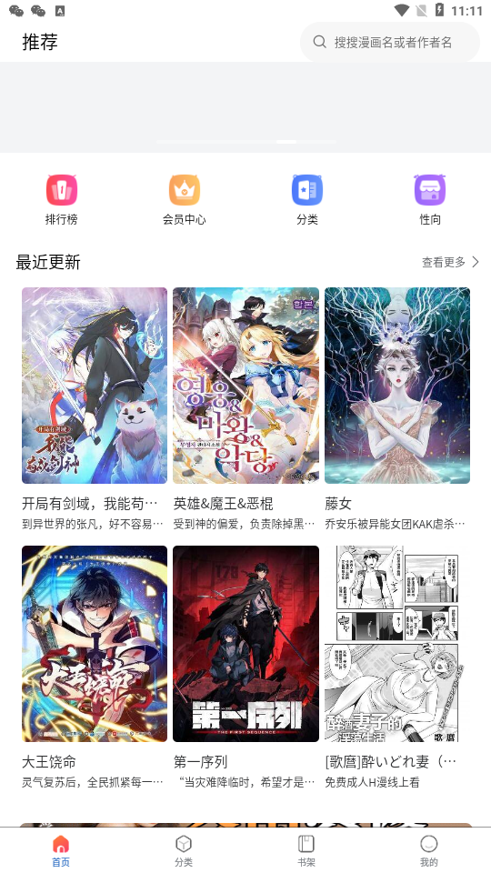 漫蛙2防走失