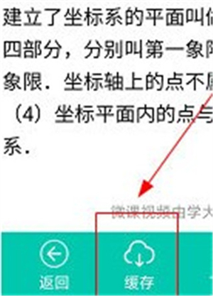 菁优网