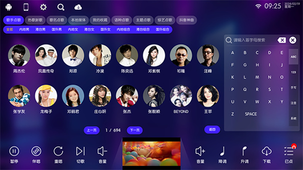 少泽ktv唱歌