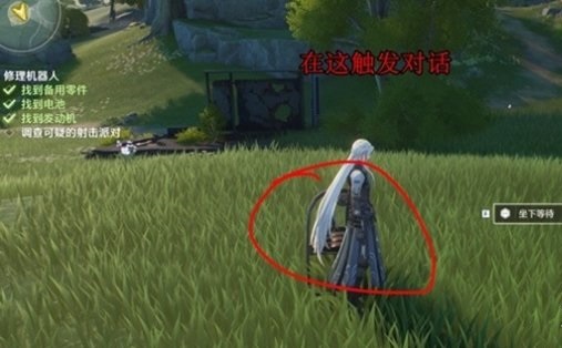 鸣潮无人应答任务怎么过 鸣潮无人应答任务完成攻略