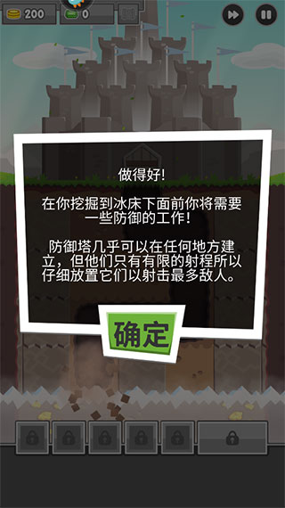 塔防挖矿英雄