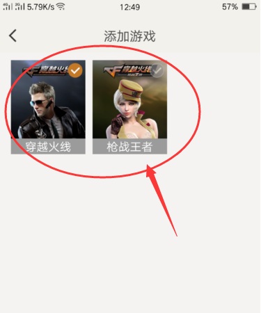 cf手游黑科技