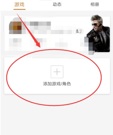 cf手游黑科技