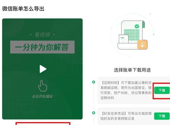 微信查岗功能怎么使用 微信查岗新技巧一查一个准