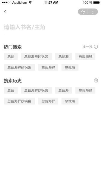 追书云小说