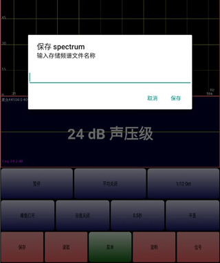 audiotool