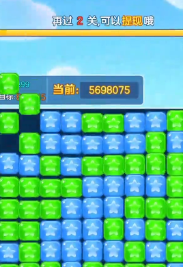 欢喜消消乐