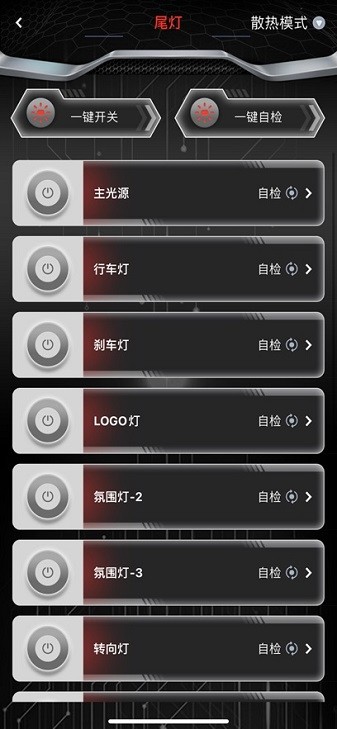 无冥智能