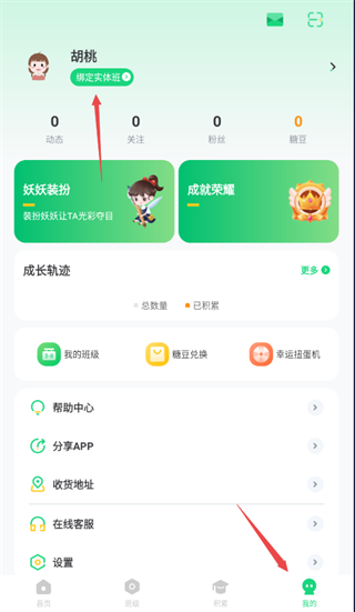 群阅书声