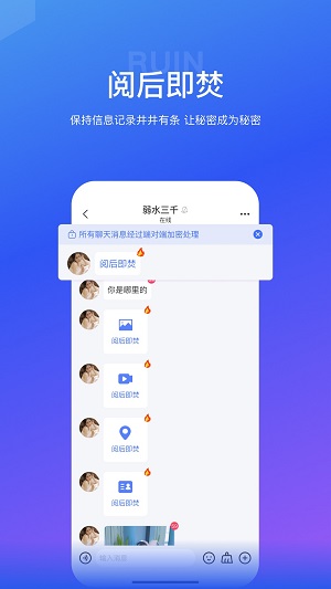 海鸥交友