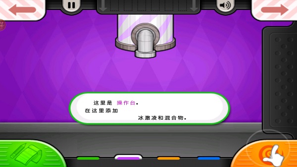 老爹冷饮店