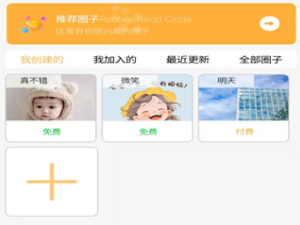 知密交友