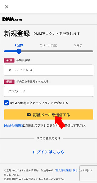 DMMGAMES