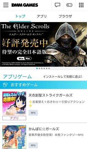 DMMGAMES