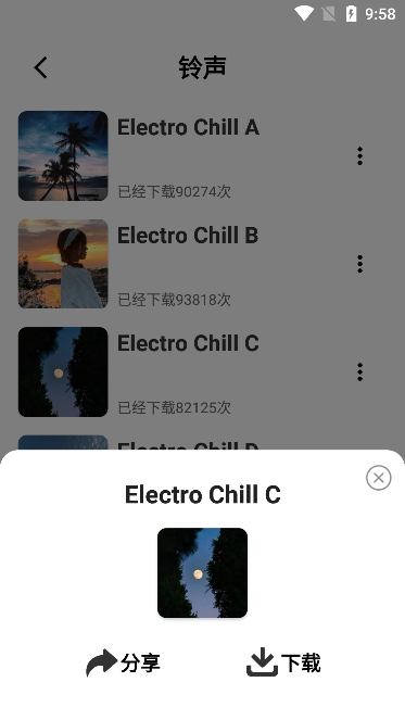 荇荇壁纸