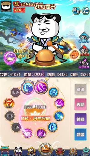 练气十万年