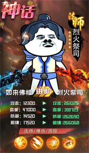 练气十万年