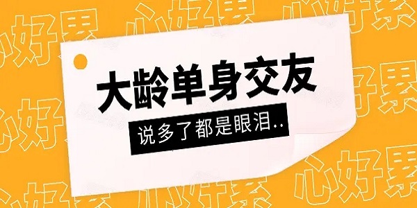 蓝颜tv