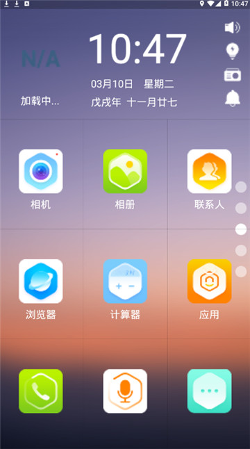 乐和长者