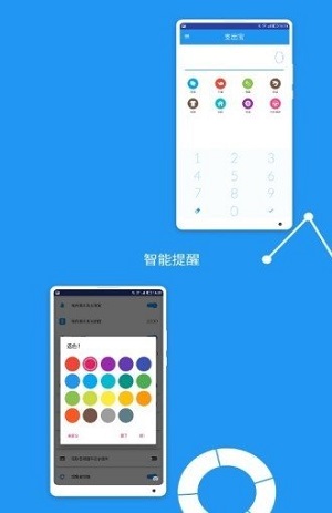 支出宝
