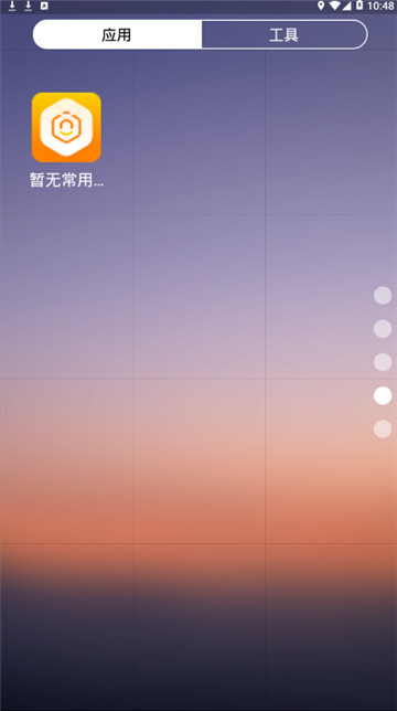 乐和长者