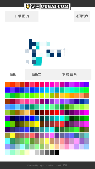 u钙网免费logo
