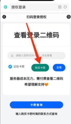 安卓版上号神器