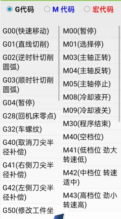 超级数控