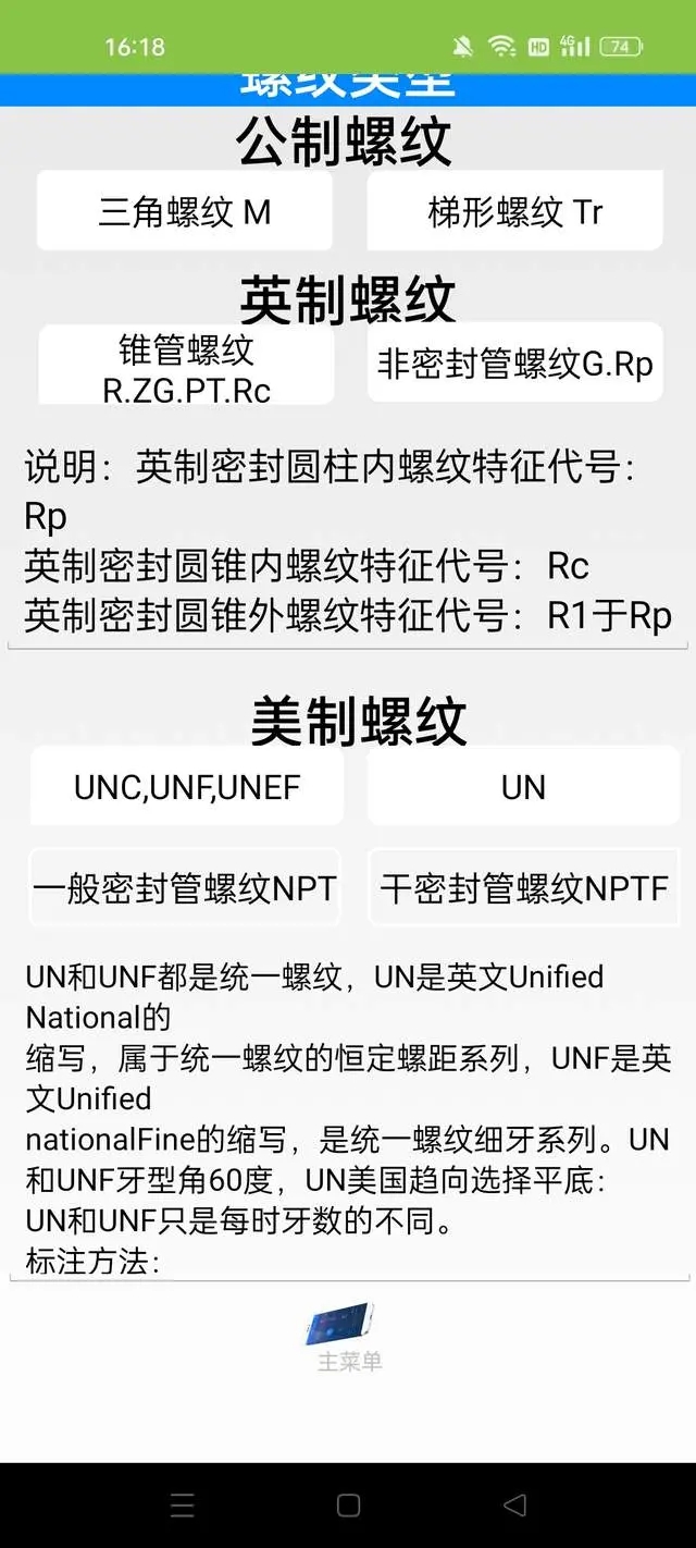 超级数控