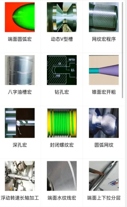 超级数控
