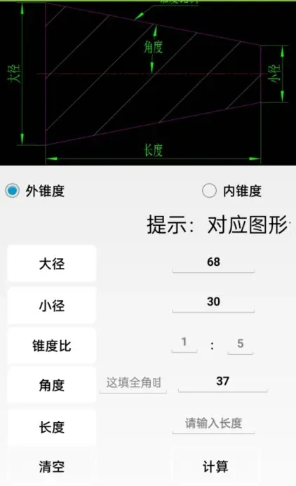 超级数控