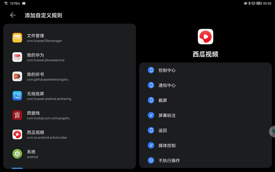 Pencil点睛