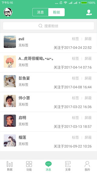 微小宝