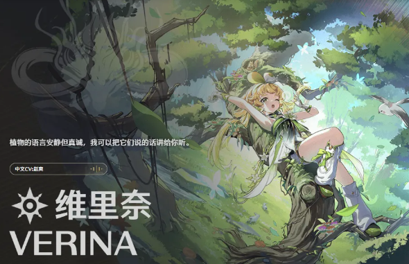鸣潮五星角色有哪些 鸣潮五星角色介绍