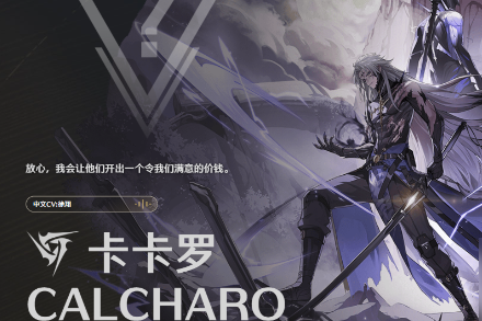 鸣潮五星角色有哪些 鸣潮五星角色介绍