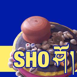 sho
