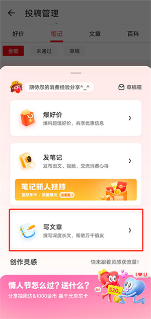张大妈购物网