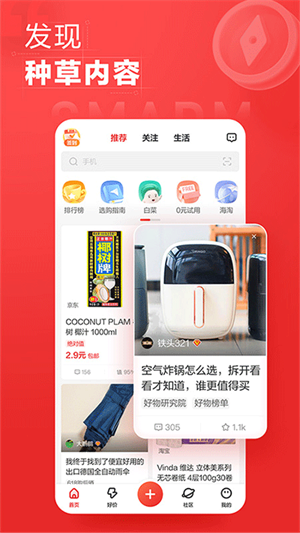 张大妈购物网