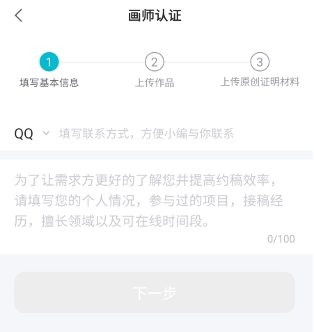 画加