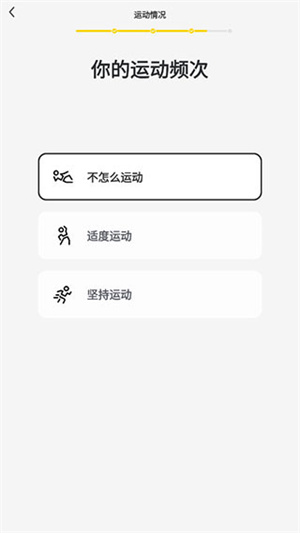 硬汗健身