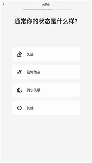 硬汗健身
