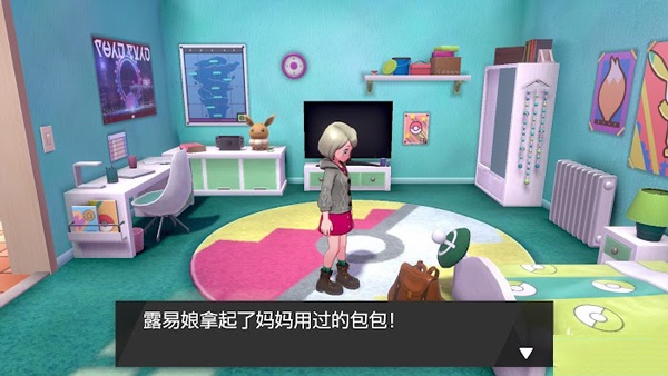 口袋妖怪剑盾