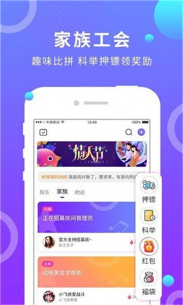夜半聊天一对一