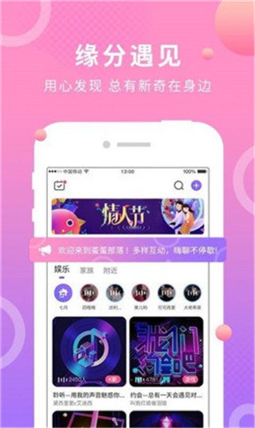 夜半聊天一对一