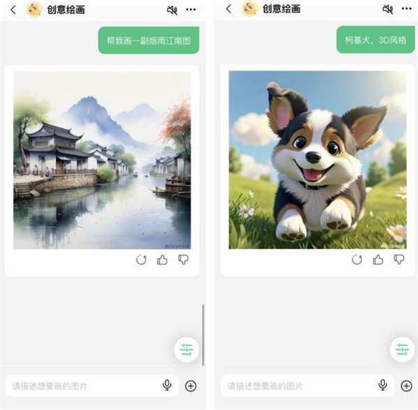 腾讯元宝是干什么的 腾讯元宝app接入微信搜一搜在哪