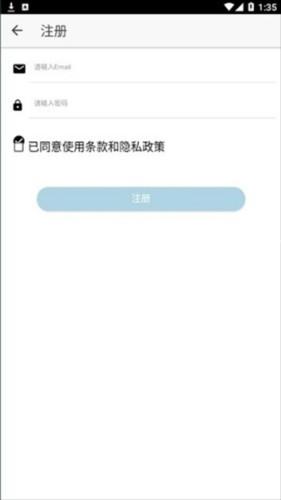 醉游汉化盒子2023