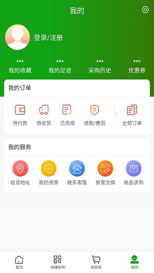 西城易购