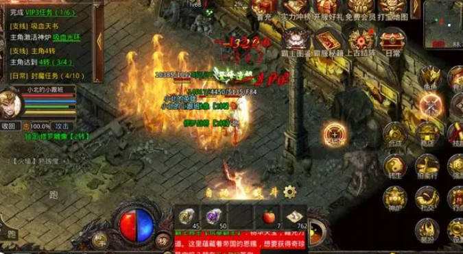 雄霸沙场传奇