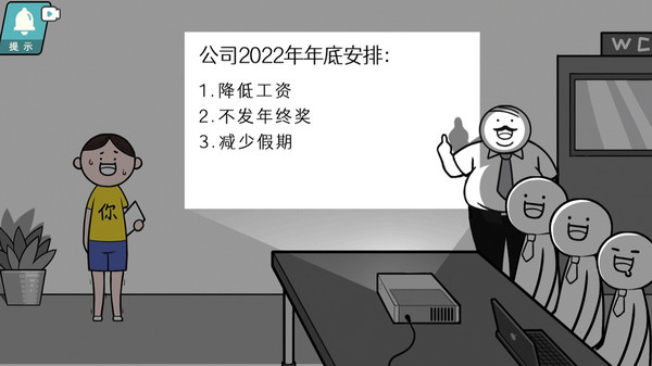 智商天花板